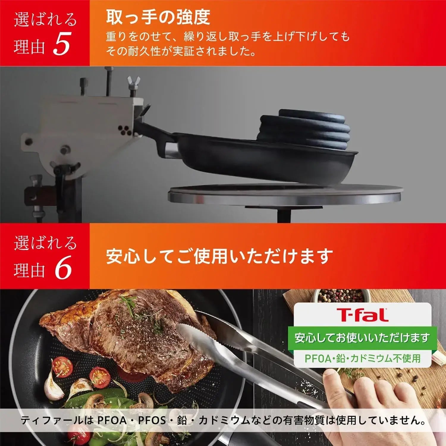 T-Fal IH Rouge Unlimited Frying Pan 10.2 inch Non-Stick Cooker