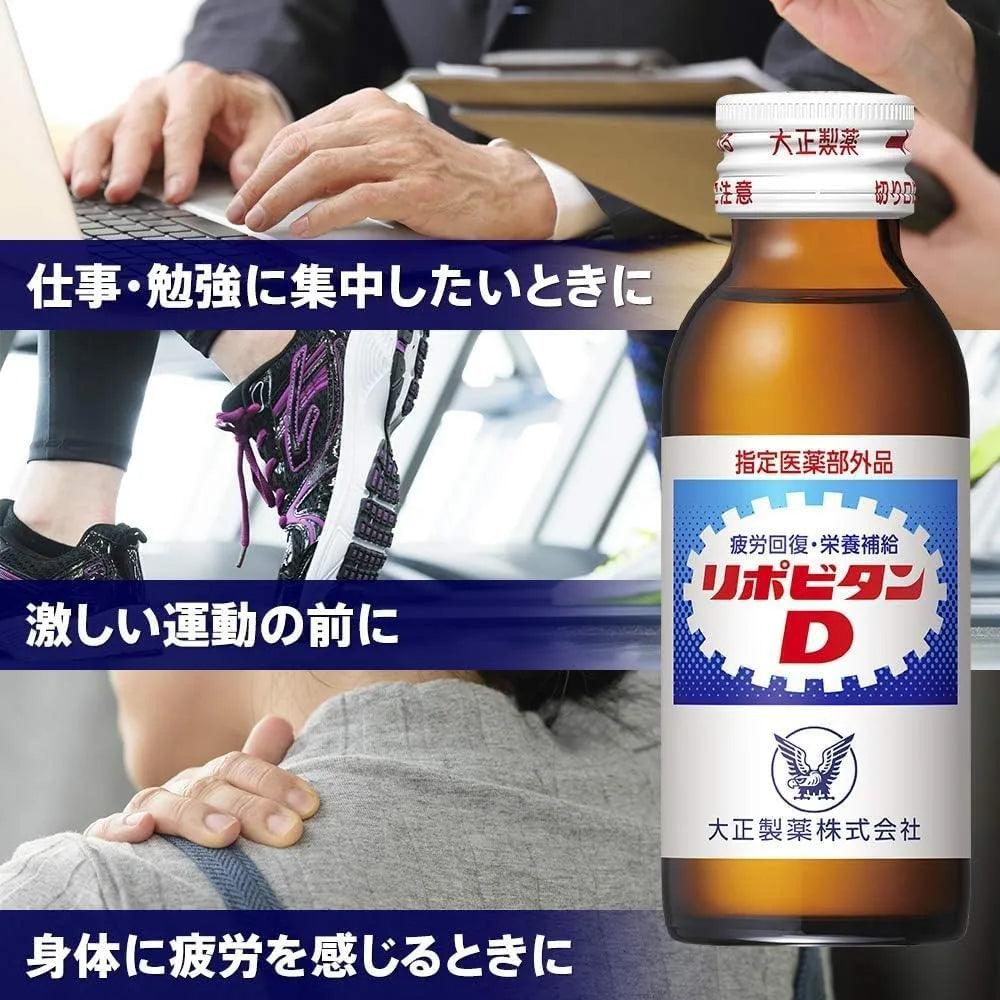 Taisho Pharmaceutical Lipovitan D Limited Label Nutritional Drink