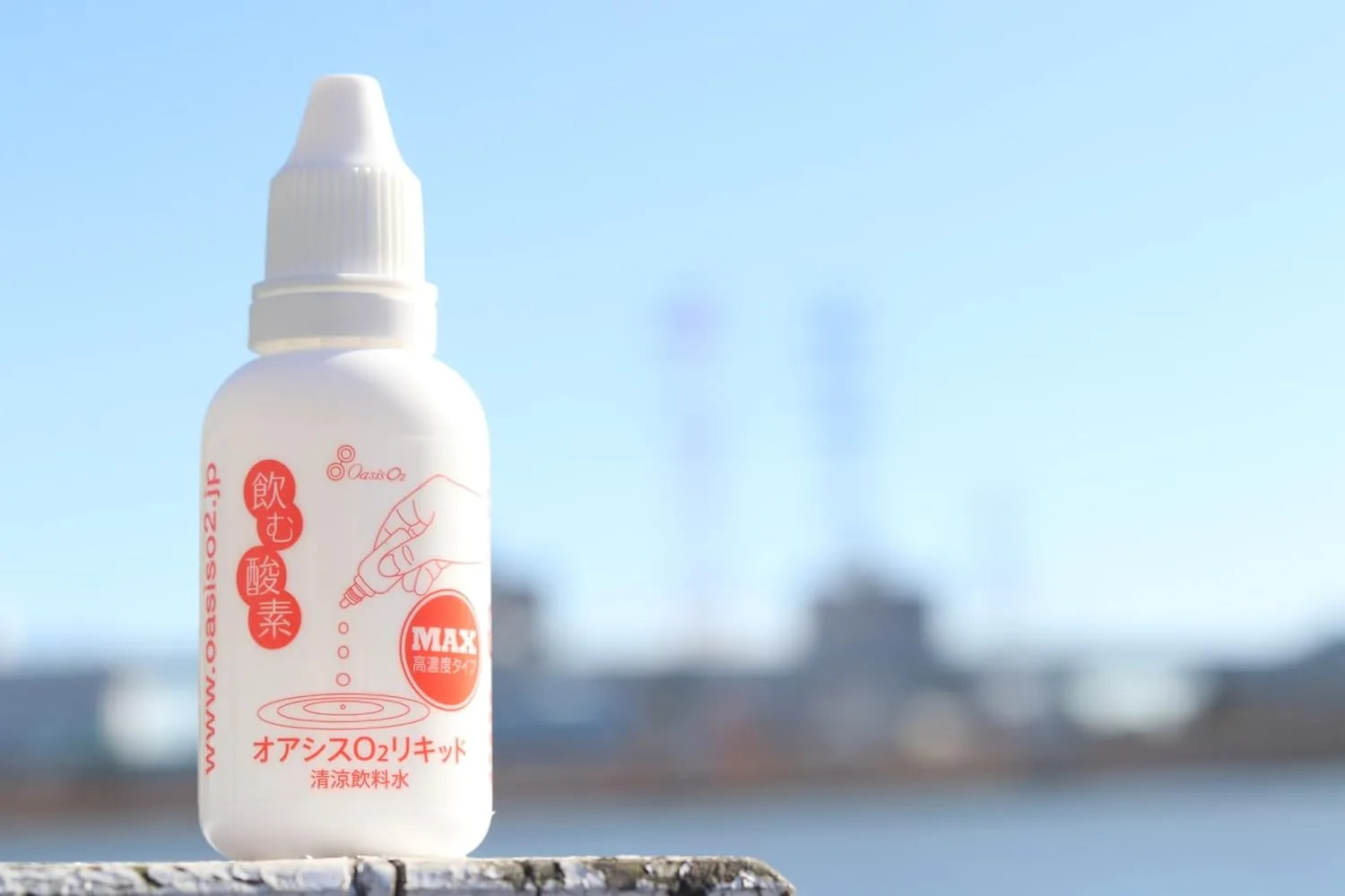 TERAQOL Oxygen Liquid Oasis O2 MAX 1.1 fl oz Terahertz Treated Teracol TERAQOL