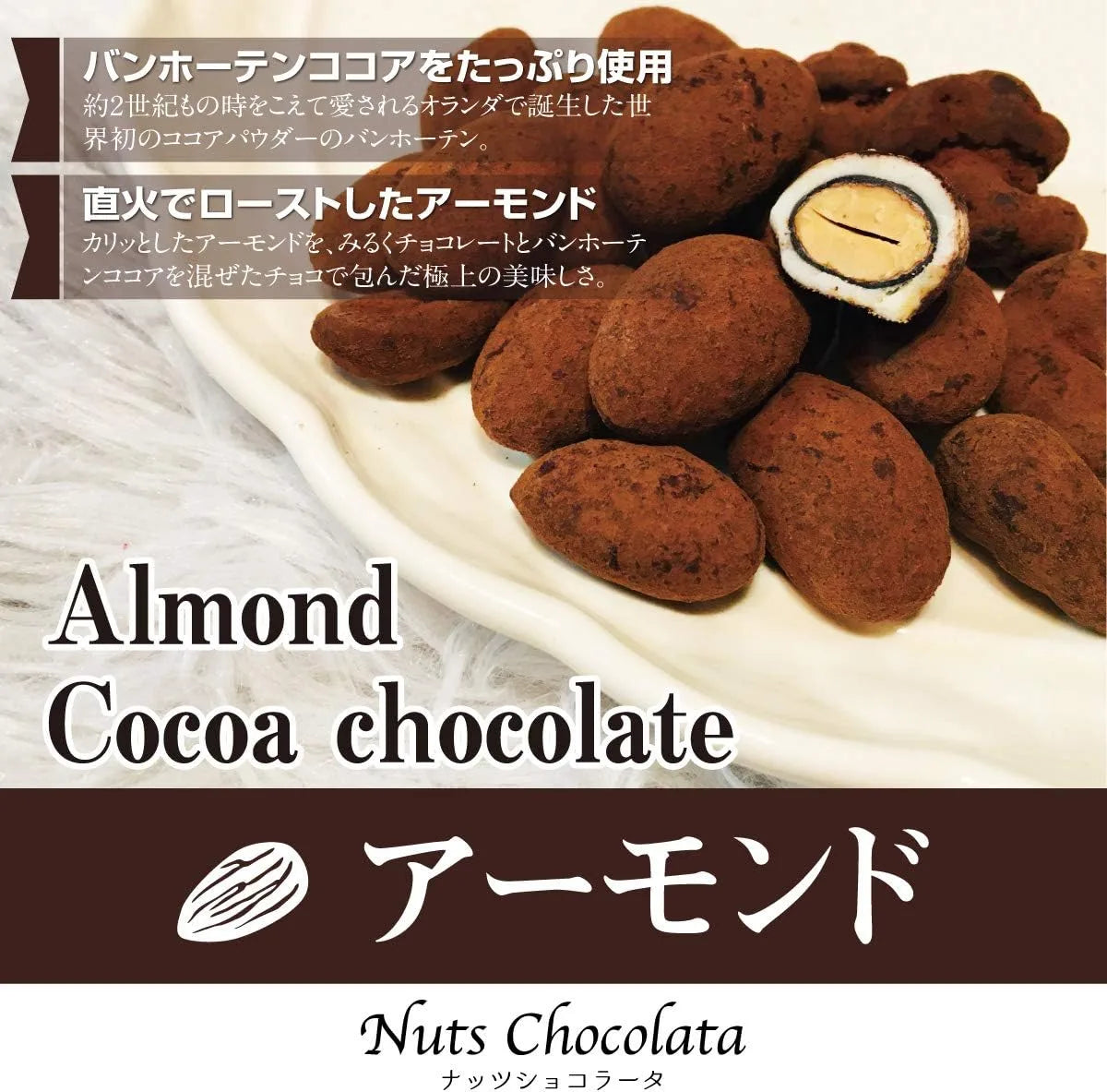 Terraris Luxury Assorted Chocolate and Nuts Gift Set