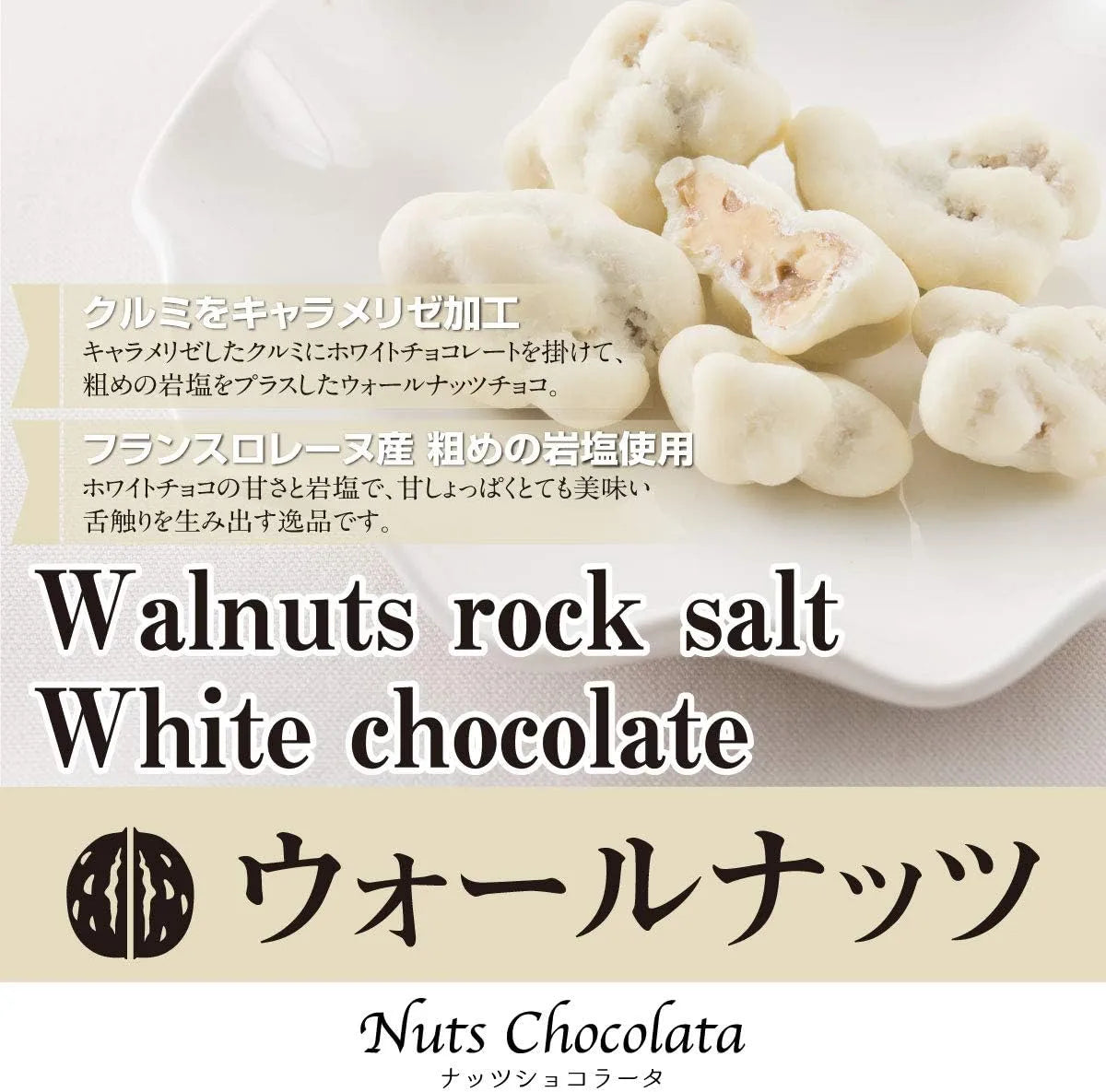 Terraris Luxury Assorted Chocolate and Nuts Gift Set