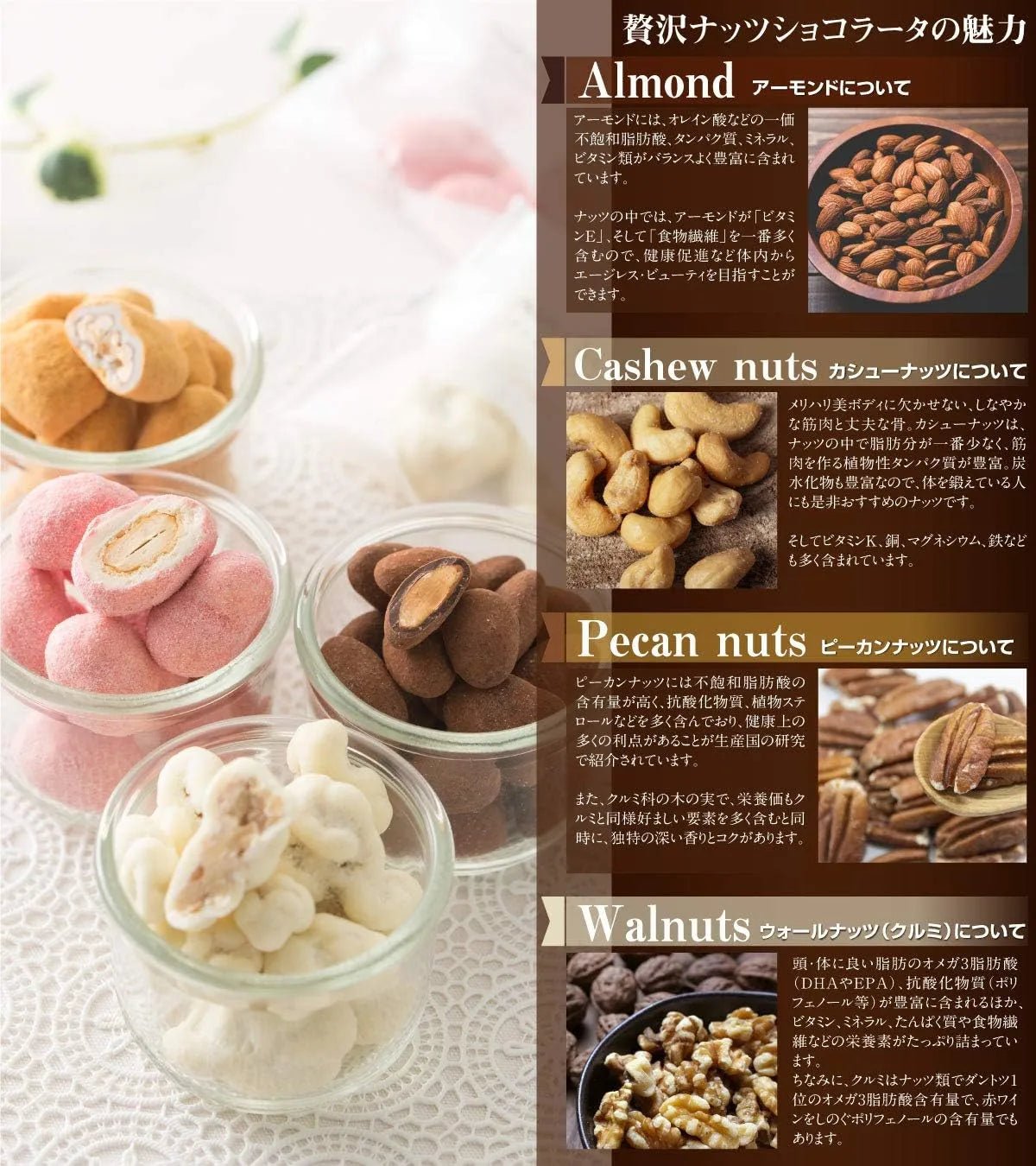 Terraris Luxury Assorted Chocolate and Nuts Gift Set