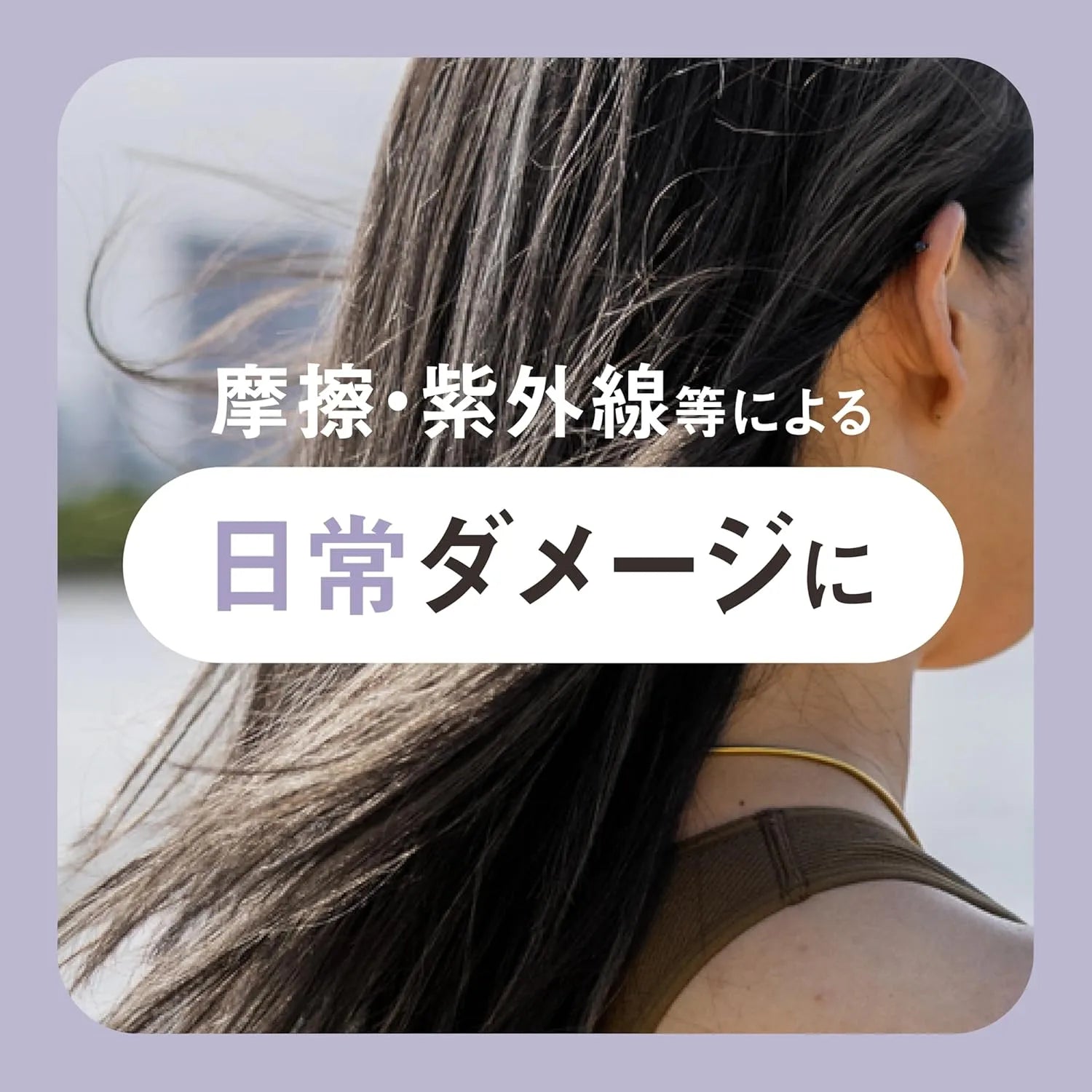 The Answer EX Moist Treatment Daily Damage Repair 7.8 oz