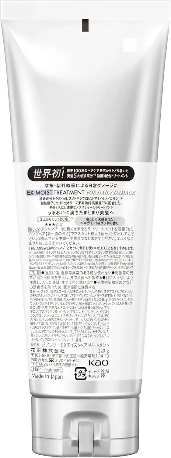 The Answer EX Moist Treatment for Daily Damage Moisture Manageability