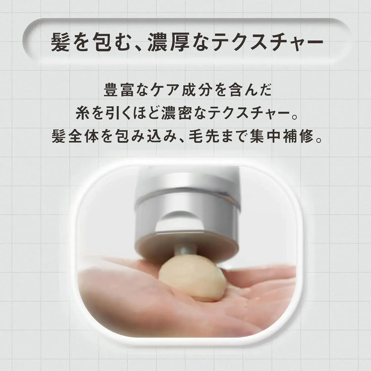 The Answer EX Moist Treatment for Daily Damage Moisture Manageability