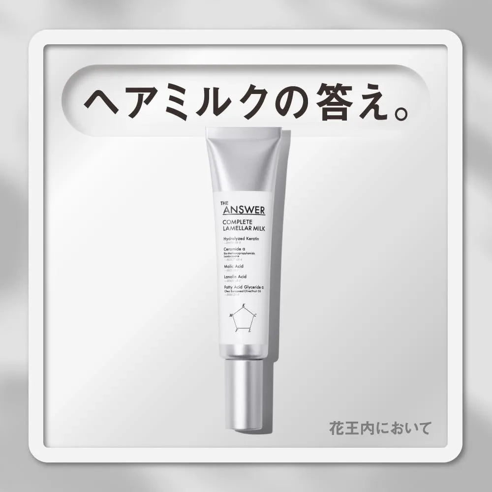 The Answer Giancer Lactra Melamine 2.5 oz Bergamot Daphne Scent