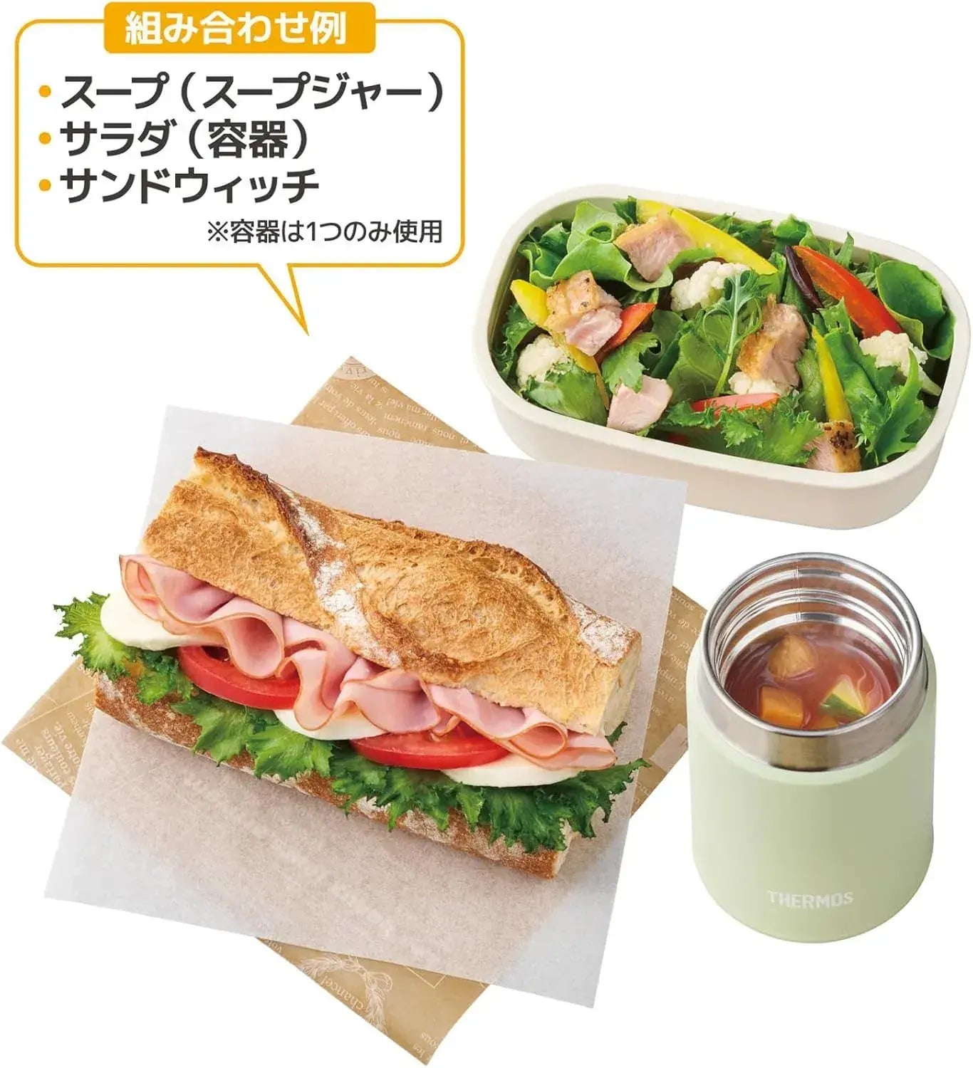 Thermos Dishwasher Safe Vacuum Insulated Soup Lunch Set