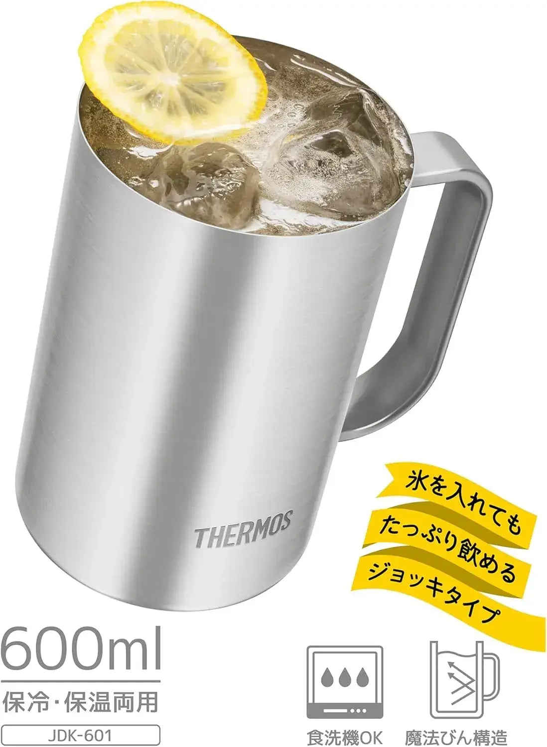 Thermos JDK-601 S1 Vacuum Insulated Stainless Steel Mug Dishwasher Safe