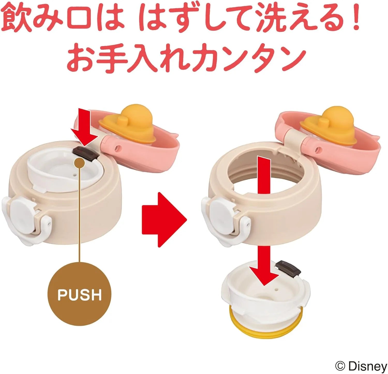 Thermos JOI-501DS POP Vacuum Insulated Kids Mobile Mug 16.9 fl oz Minnie Pop Pink with Removable Strap Shoulder Thermos