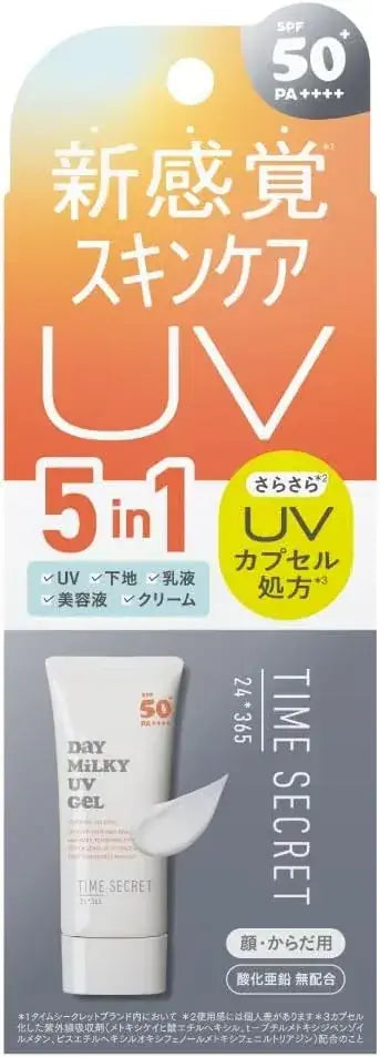 Time Secret Day Milky UV Gel Sunscreen Lightweight Moisturizing