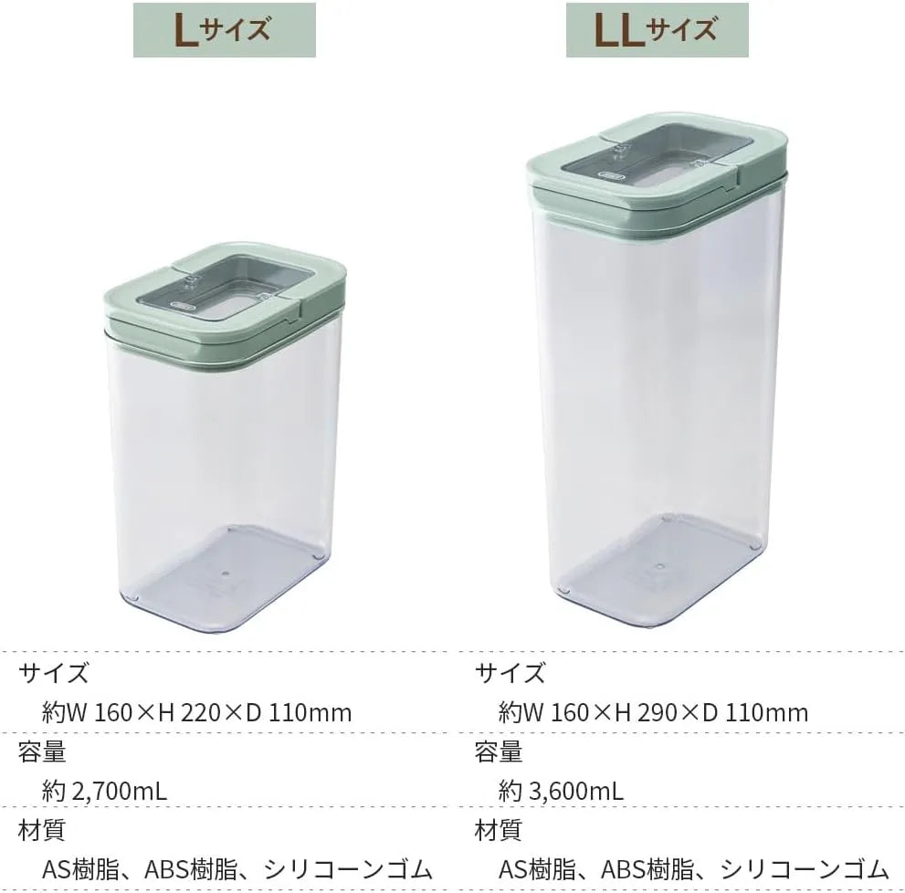 Toffy Slim Airtight Food Canister with Lever Storage Container