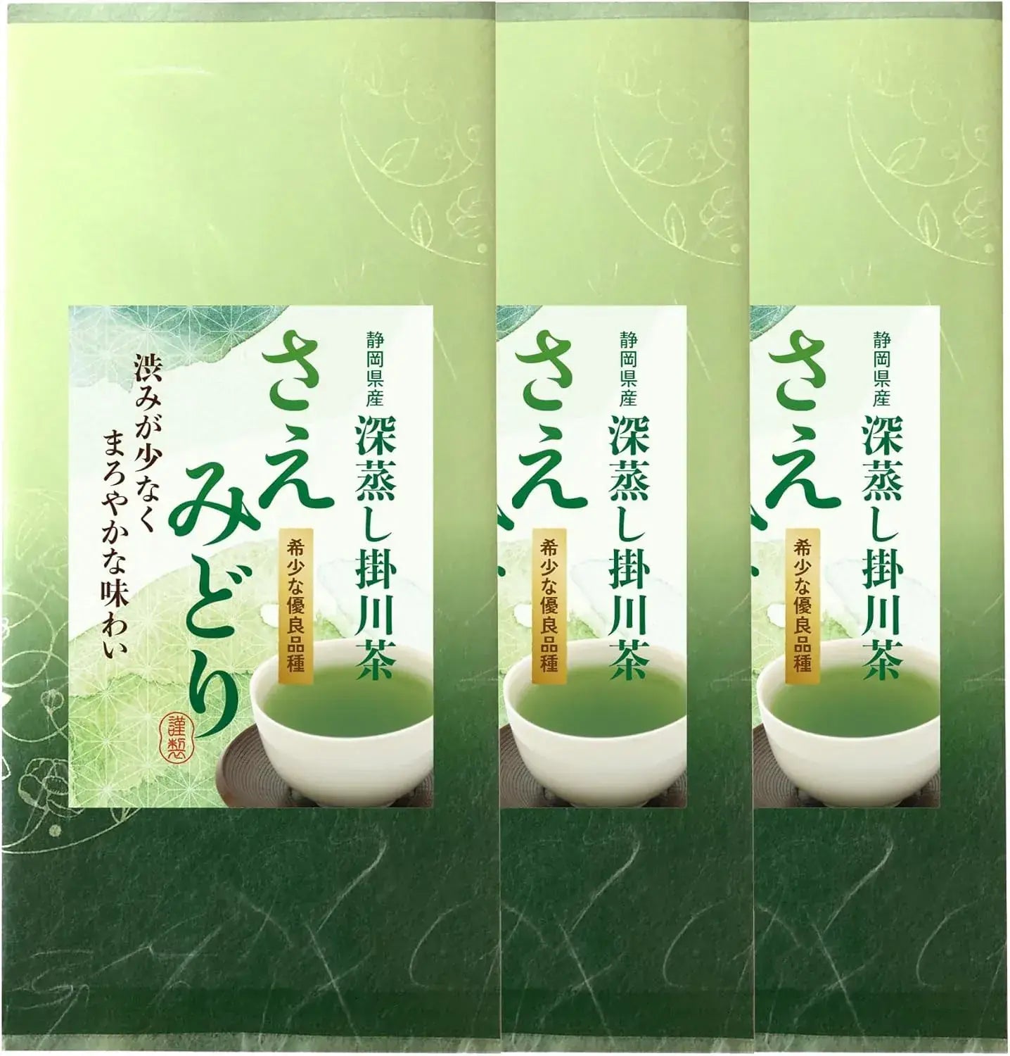 Top Smile Fukamushi Kakegawa Premium Saemidori Green Tea - 3 Bags - 4573510903773