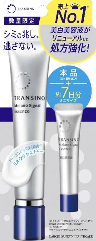Transino Medicated Melano Signal Essence Whitening Care 30g Mini