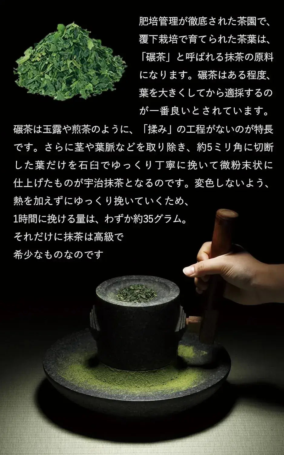 Ujitawara Seichajo Uji Matcha Kyoto no Hana Canned Matcha