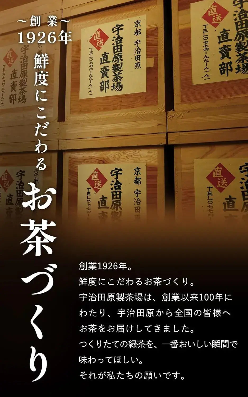 Ujitawara Seichajo Uji Matcha Kyoto no Hana Canned Matcha