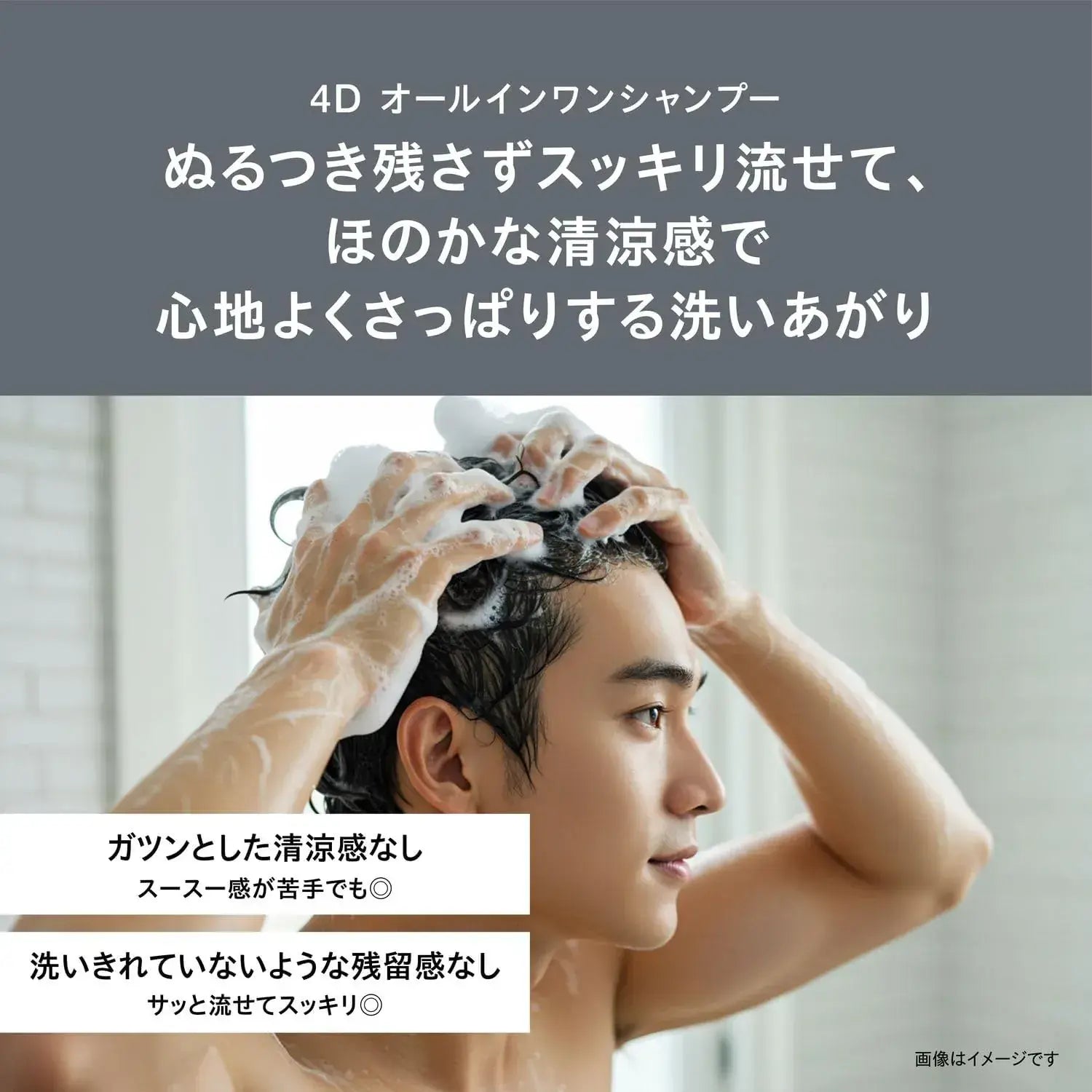 Uno Mens All-in-One Shampoo Treatment Scalp Care Damage-Free Manageable
