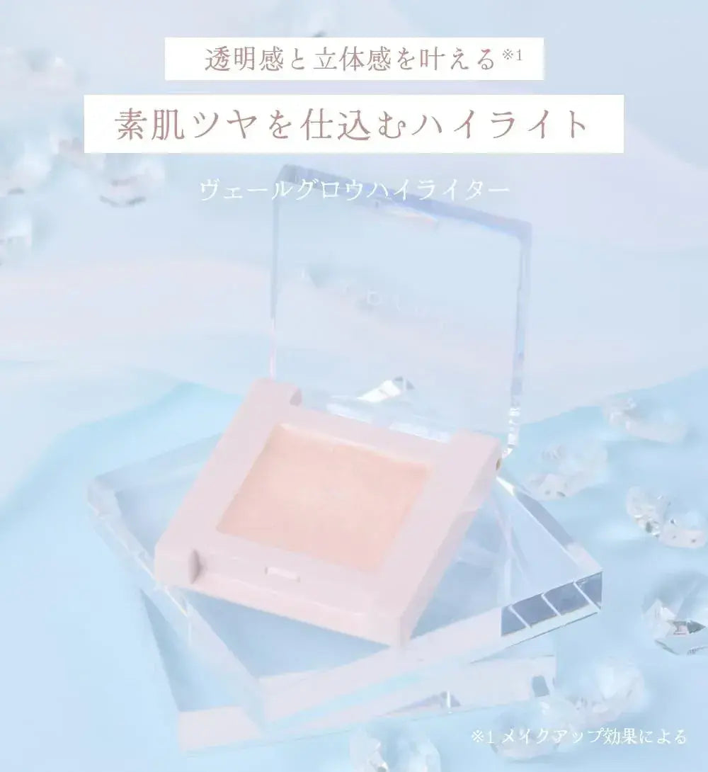 Upink Veil Glow Highlighter Lucent Beige Natural Radiance