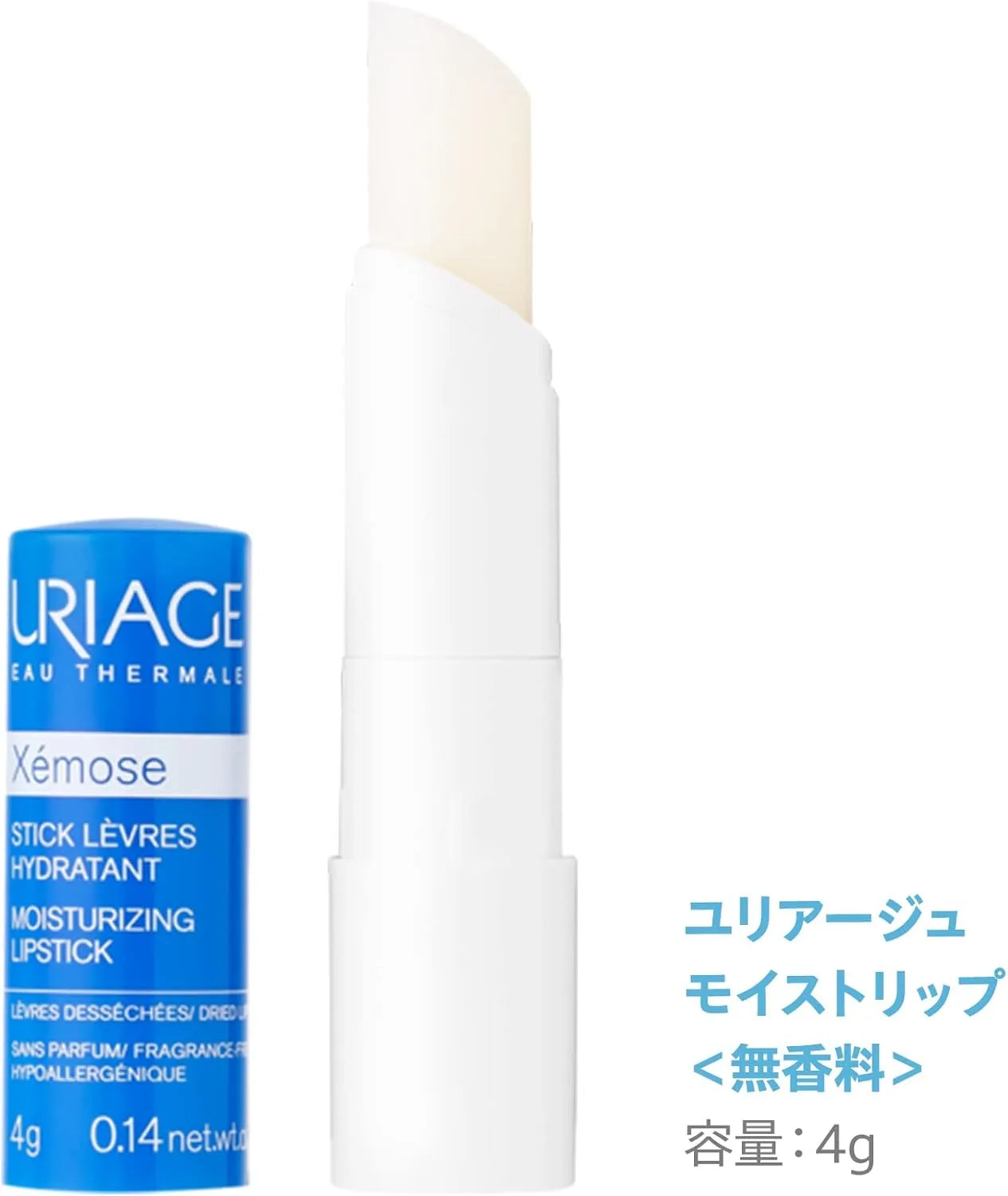 Uriage Lip Balm by Sato Pharmaceutical 1.2 oz Moisturizing Care