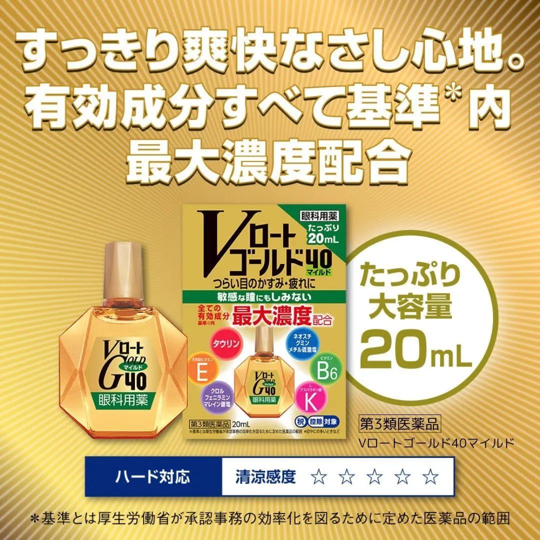 V Rohto Gold 40 Mild Eye Drops 20mL Third Class Medicine by Rohto Pharmaceutical