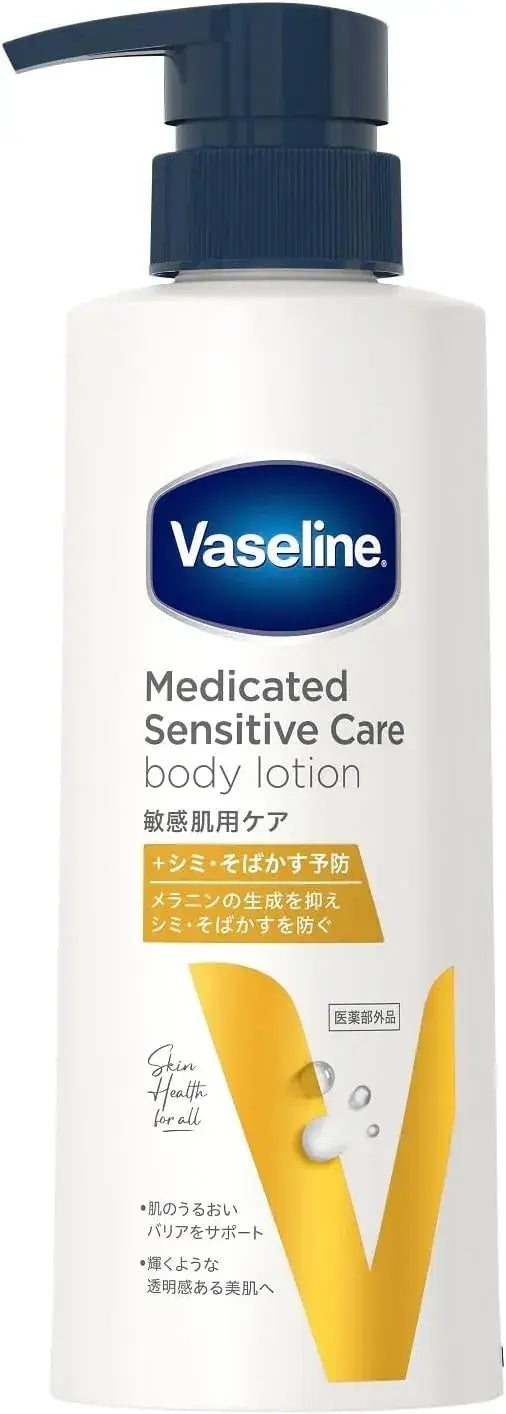 Vaseline Medicated Sensitive Care Whitening Body Lotion