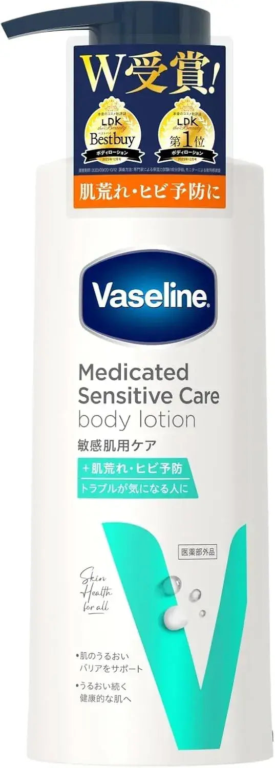 Vaseline Medicated Sensitive Care Whitening Body Lotion - Moisture Care - 4902111774138