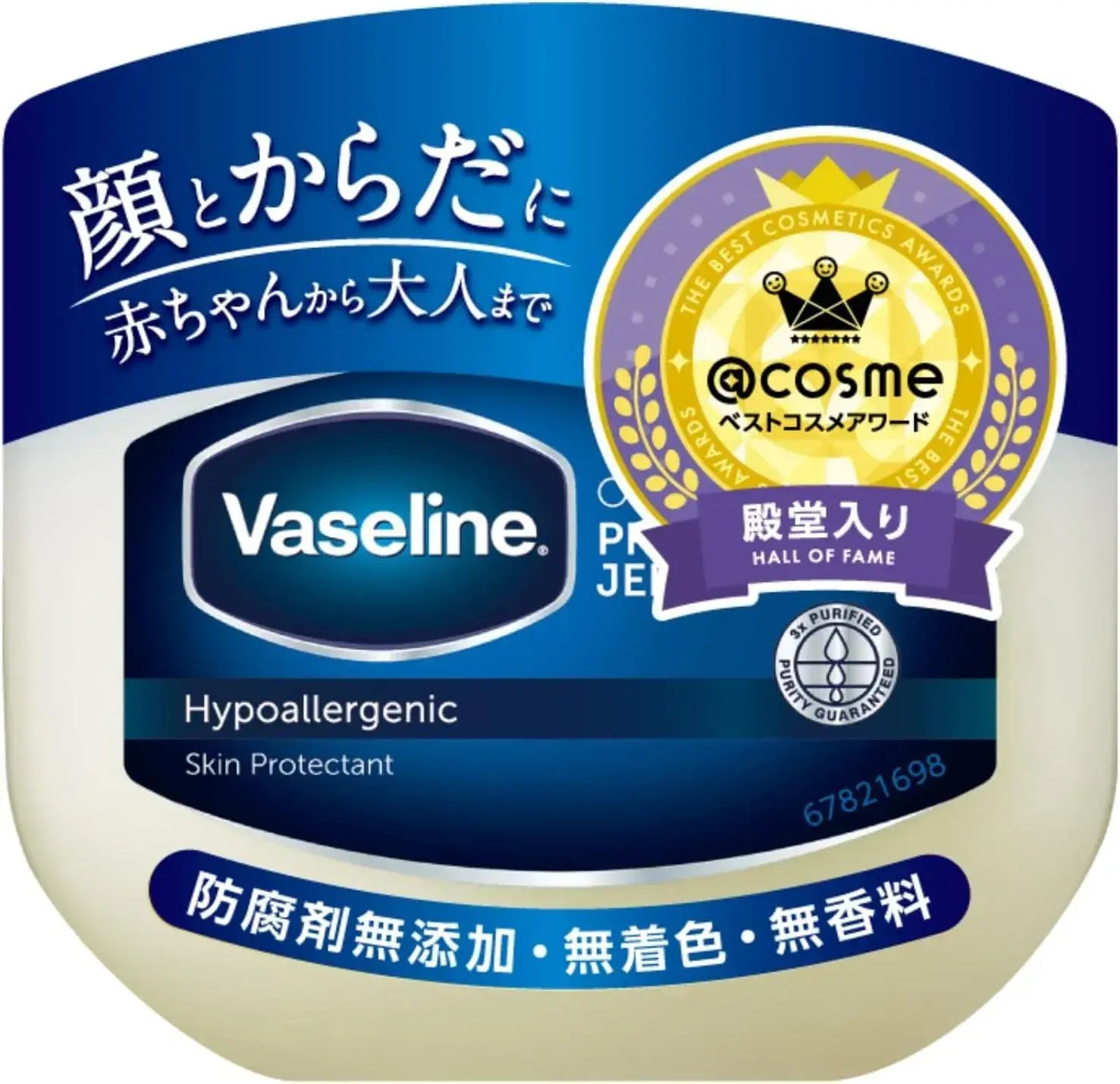 Vaseline Protecting Jelly Original Skin Protectant Moisturizing Cream