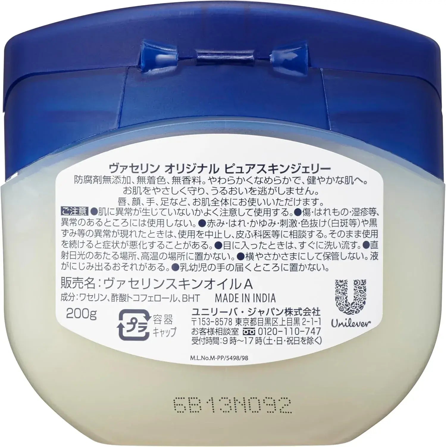 Vaseline Protecting Jelly Original Skin Protectant Moisturizing Cream