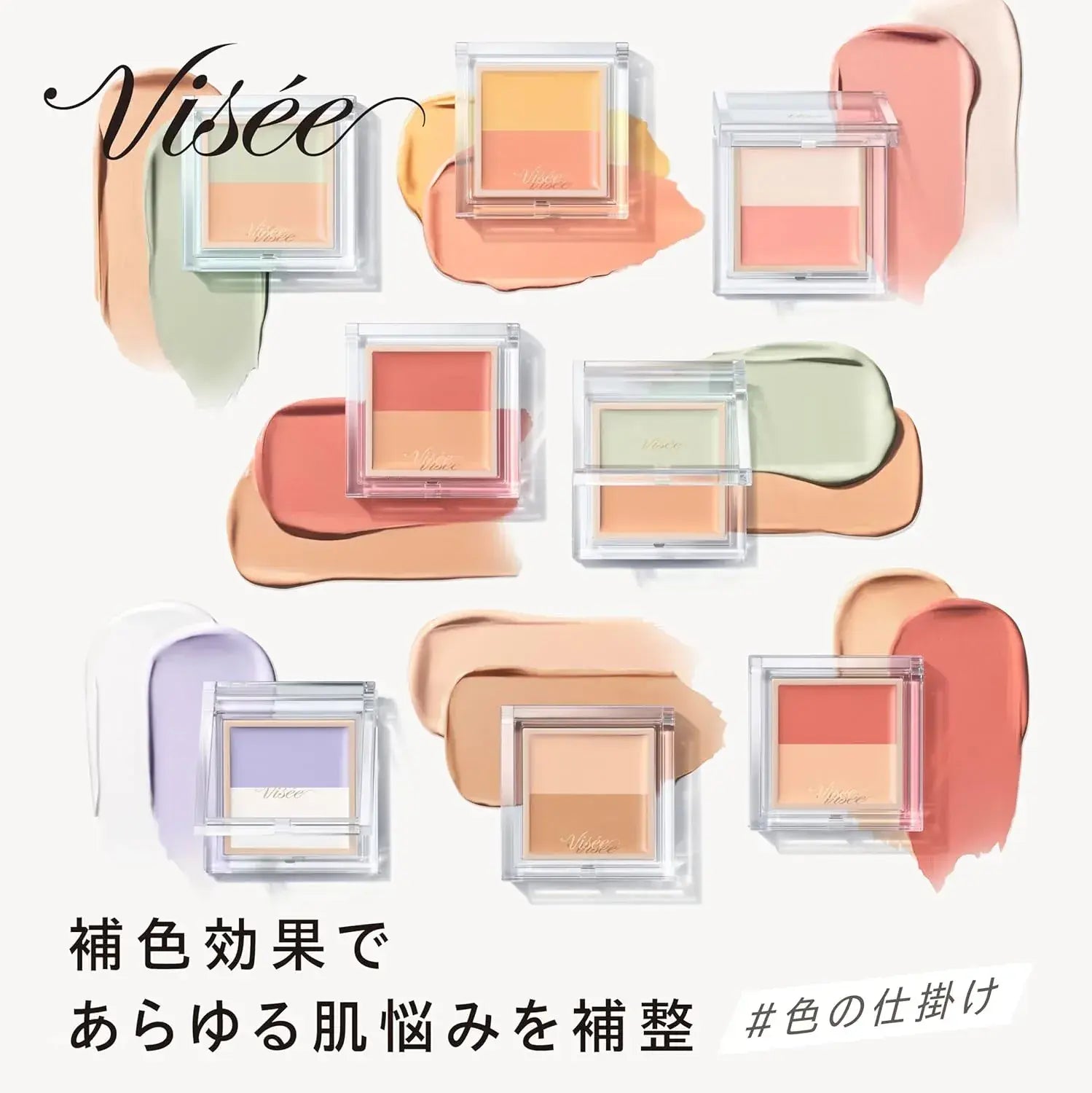 Visee Color Duo Trick Concealer Bear Cover Compact