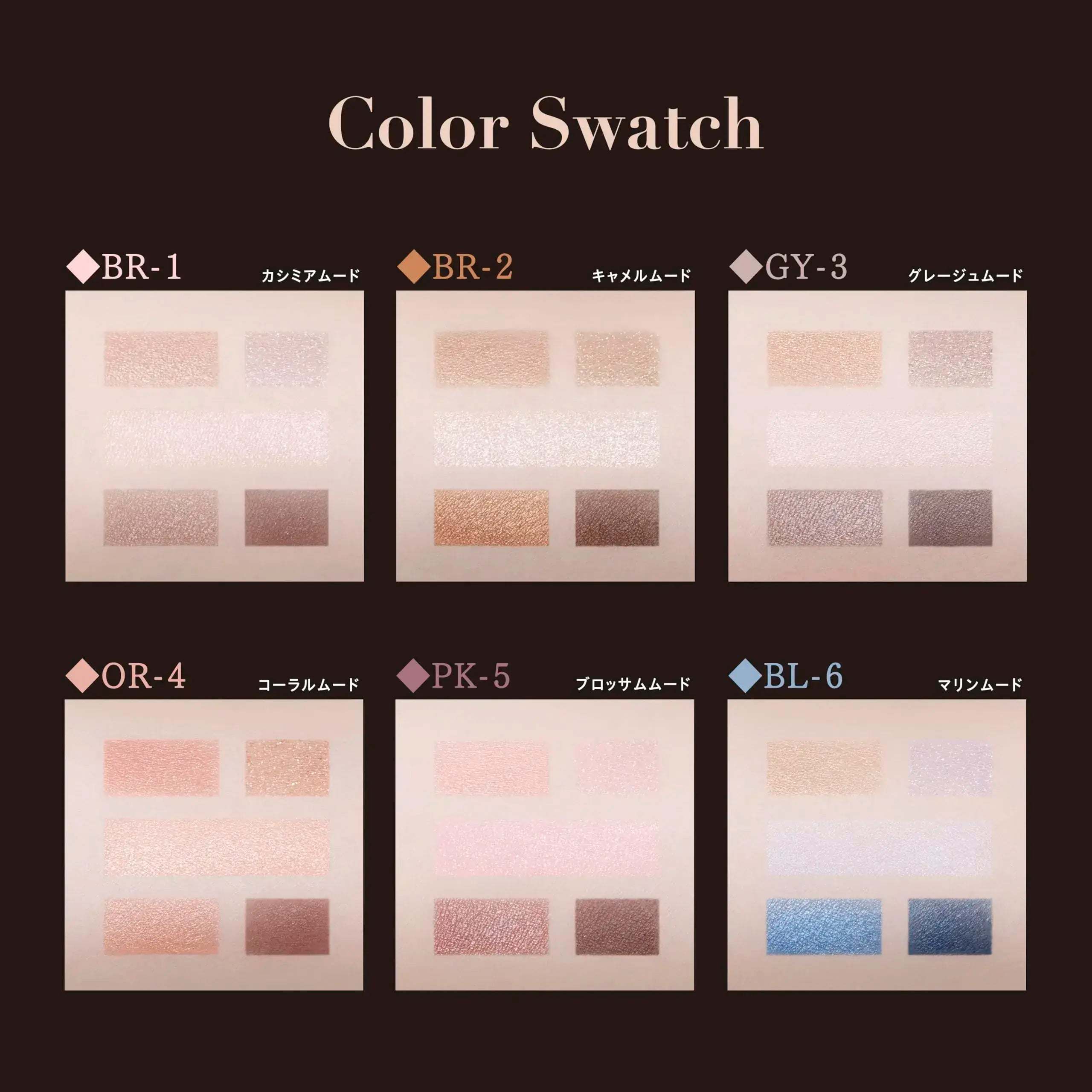 Visee Double Mood Eyes Eyeshadow Palette