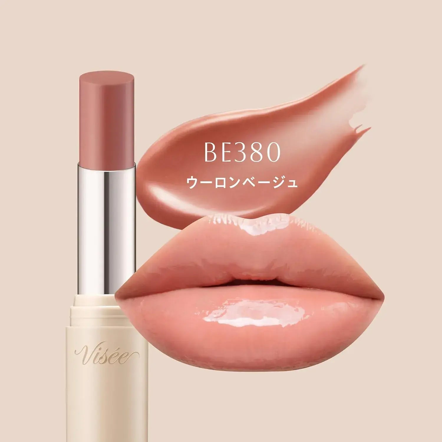 Visee Essence Plump Balm Glossy Moisturizing Lip Plumper