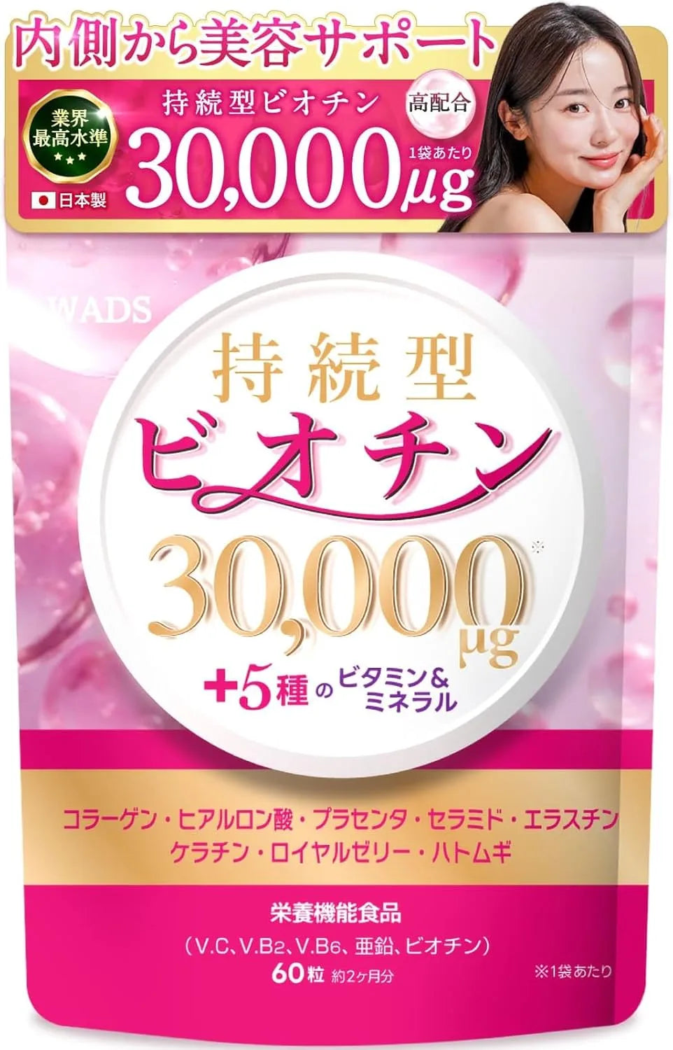 WADS Biotin 30000 mcg with Vitamins A C B1 B6 and Zinc Complex