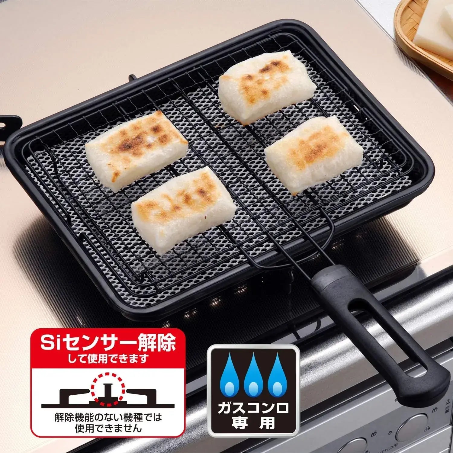 Wahei Freiz Yakitsudzumi Grilling Mesh for Gas Flame Ceramic Fluorocarbon