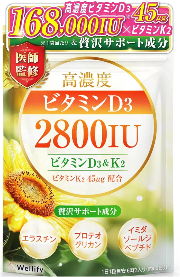 Wellify High Concentration Vitamin D3 and K2 Supplement for Men