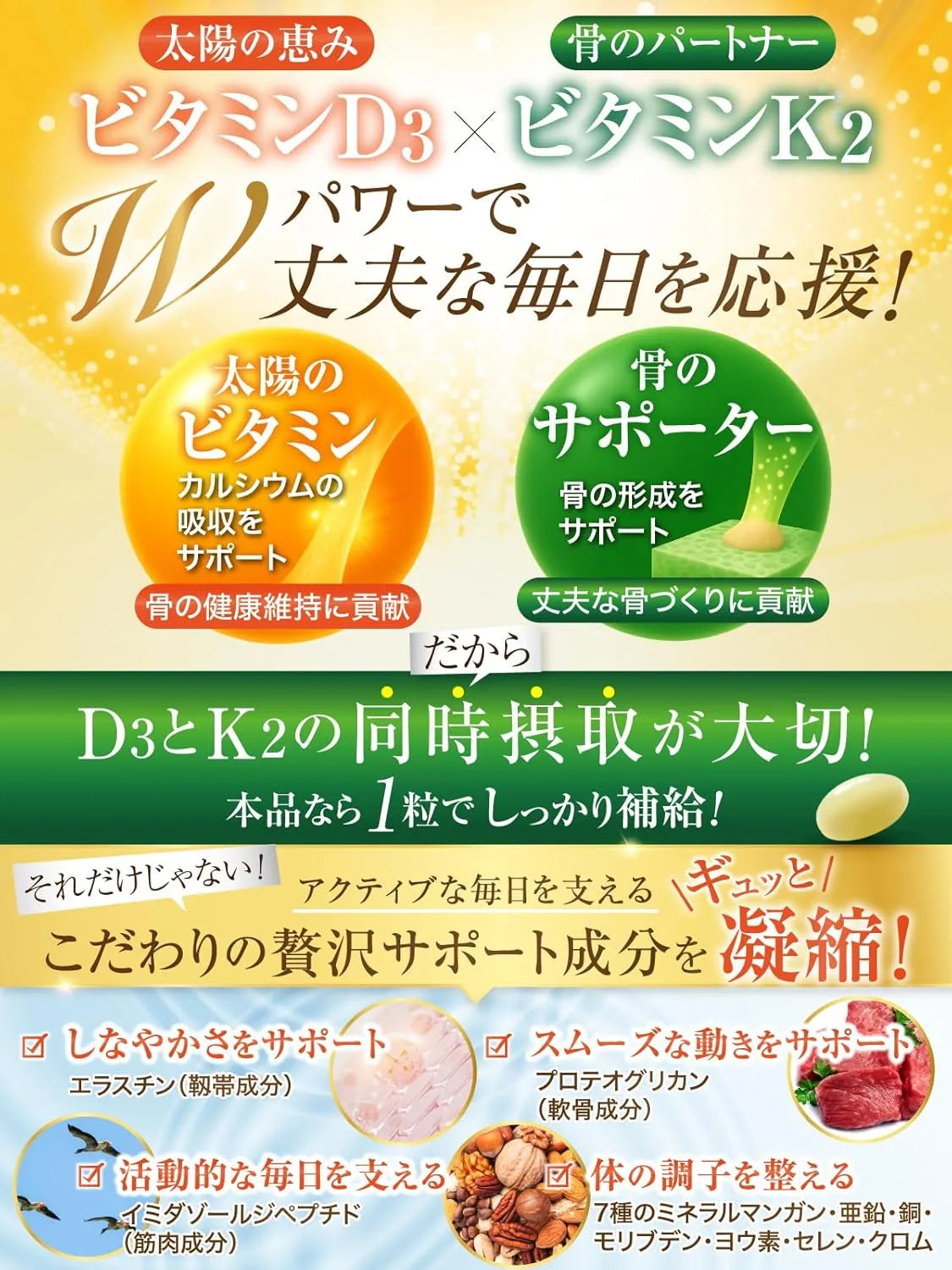 Wellify High Concentration Vitamin D3 and K2 Supplement for Men