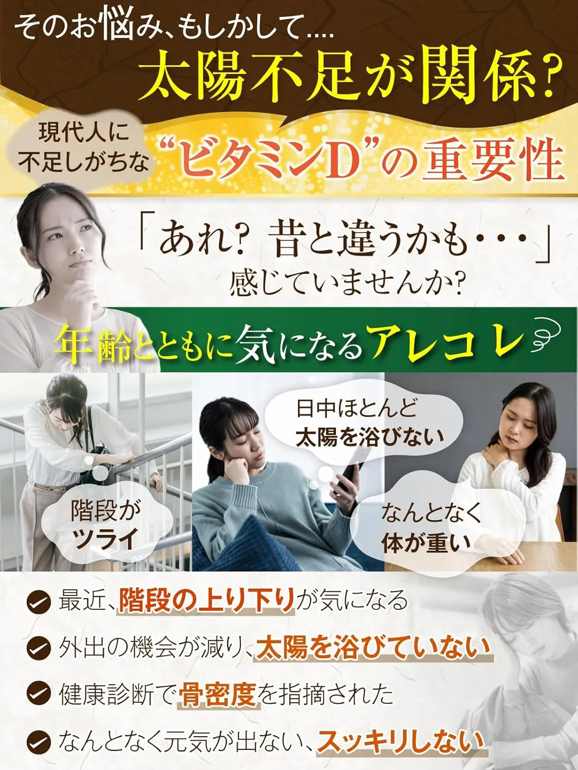 Wellify High Concentration Vitamin D3 and K2 Supplement for Men