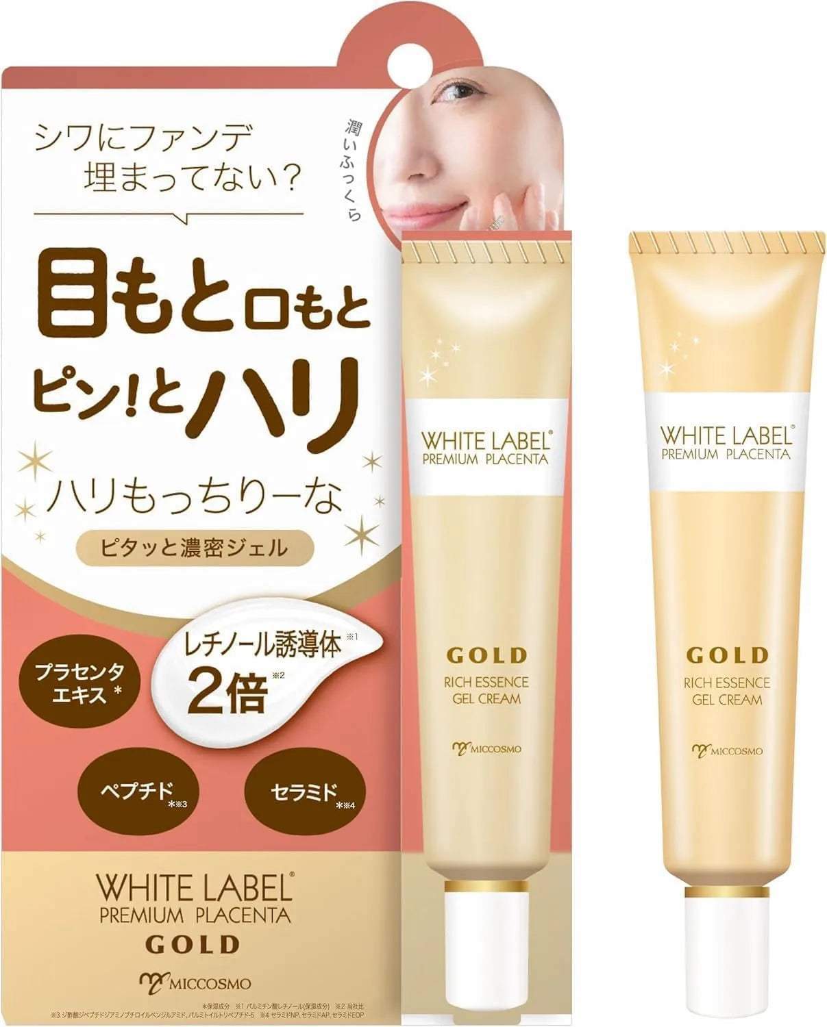 White Label Gold Placenta Skin Cream 1.1 oz for Brightening