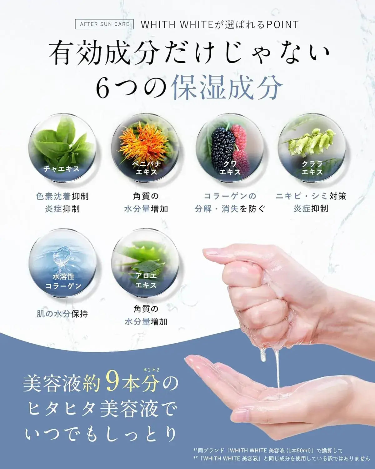 With White Whitening Anti Inflammatory Face Acne Pore Care Pack