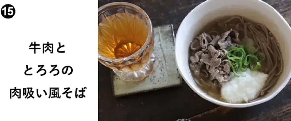 Yamamoto Kajino Original 100 Percent Buckwheat Soba Noodles