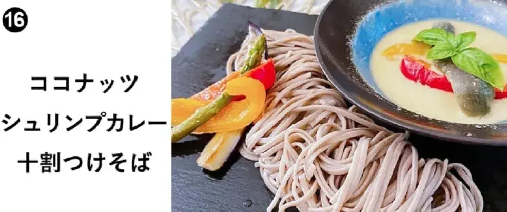 Yamamoto Kajino Original 100 Percent Buckwheat Soba Noodles