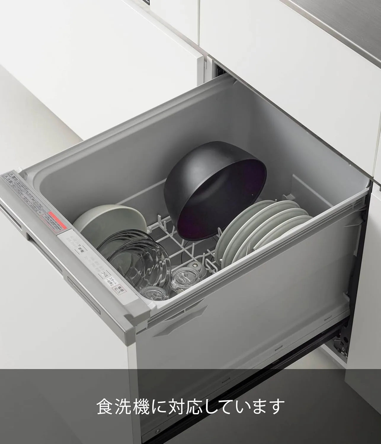 Yamazaki Jitsugyo Easy Tilt Mixing Bowl Medium Microwave Safe Black