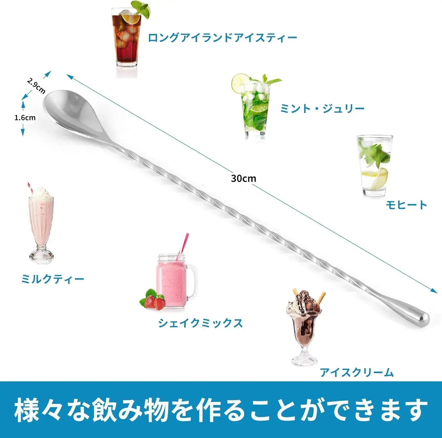 Yinghua Direct Mail Jigger Cup and Bar Spoon Set 30ml 45ml