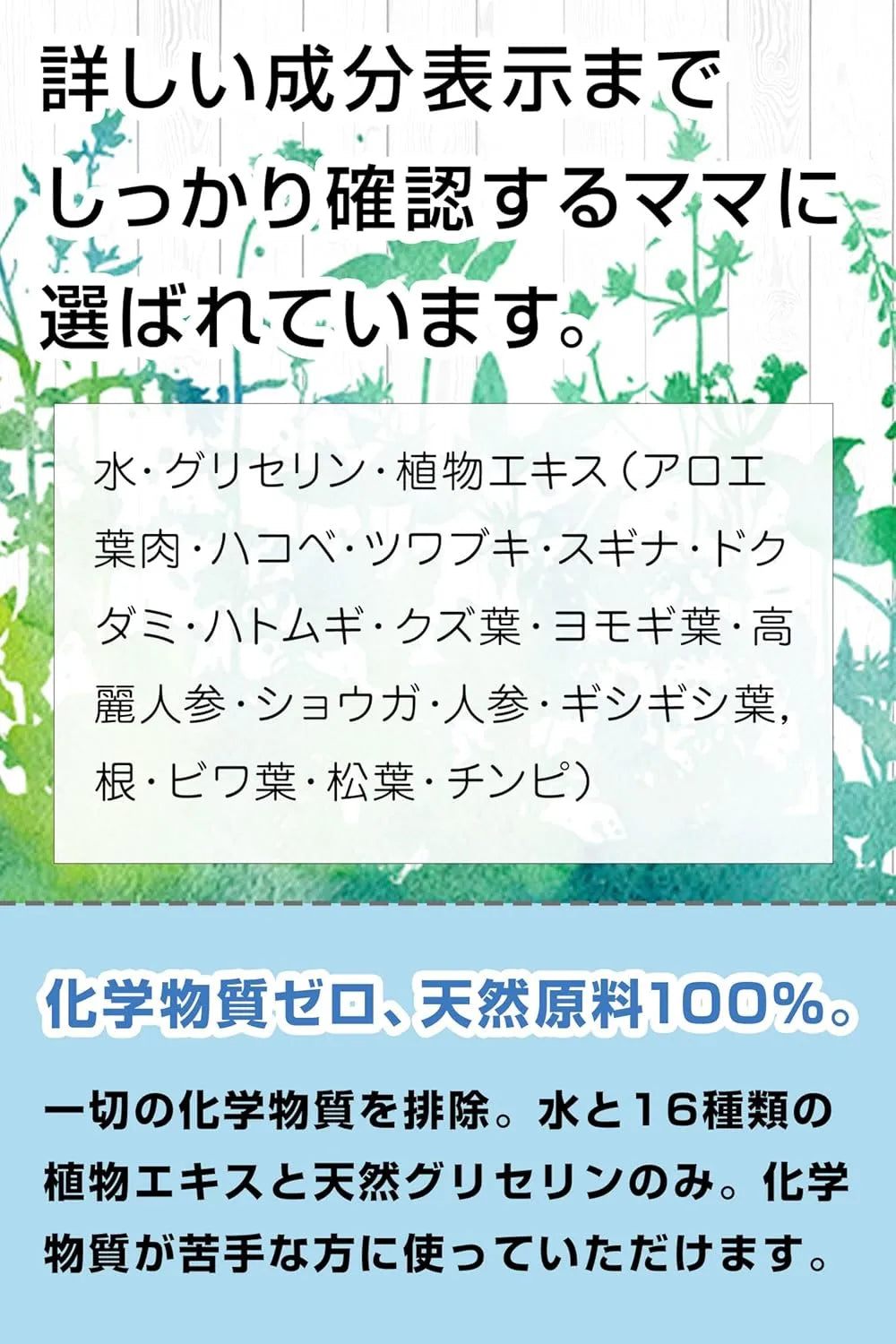Yodo Enterprise Baby Lotion Additive-Free Natural 100ml Japan