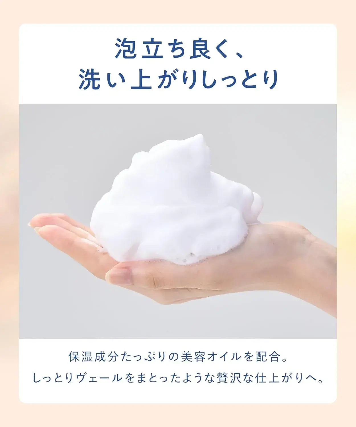 Yolu Deep Night Highly Moisturizing Body Soap Bottle