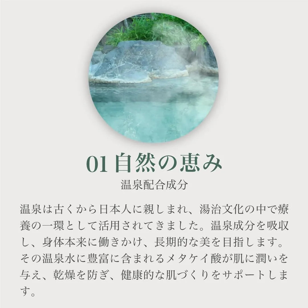 Yumori Bito Hot Spring Face Wash with Collagen Vitamin C Plant Extract 5.3 oz by Yumoribito Gyoku Sui