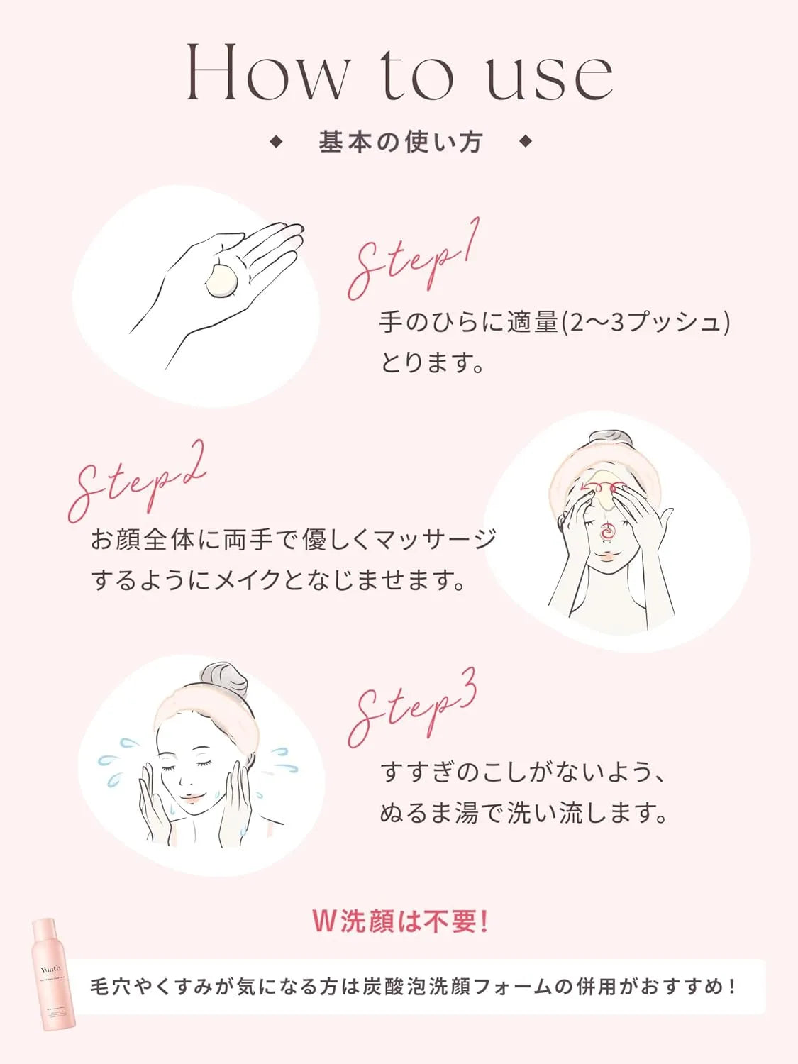 Yunth Fusion Cleansing Gel 4.1 fl oz with 92% Natural Ingredients