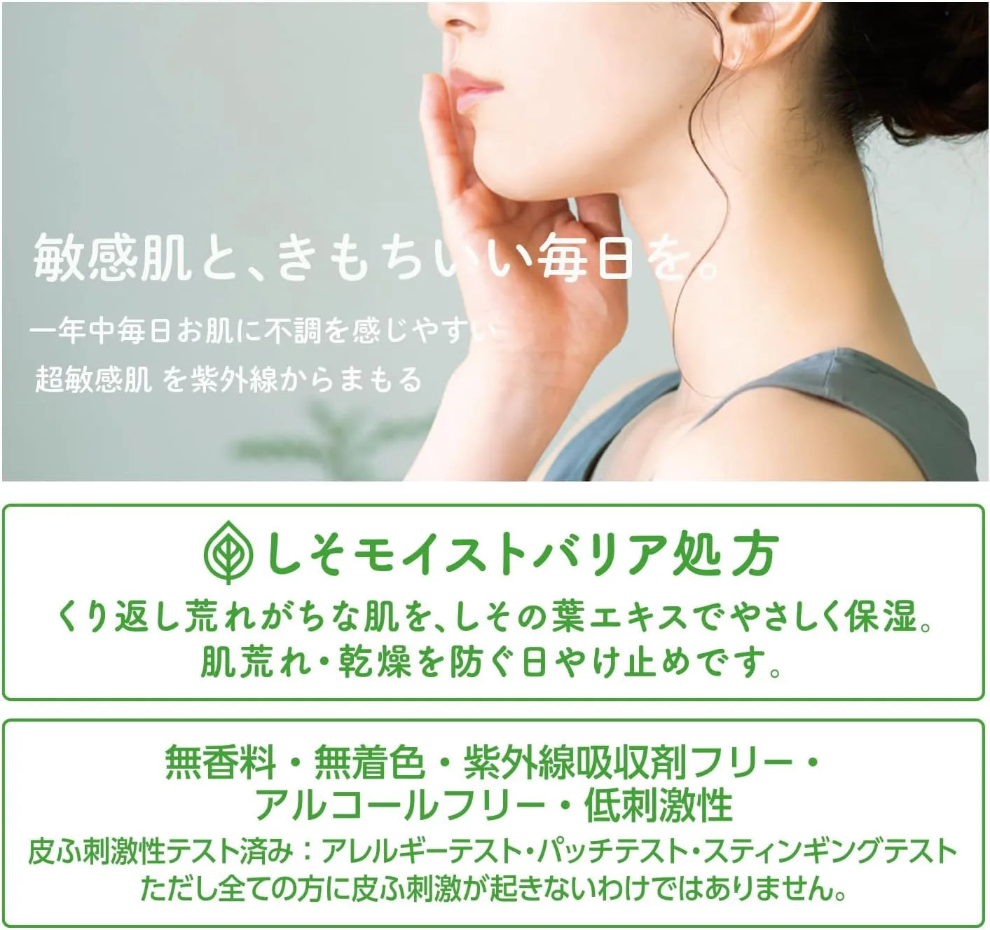 Yuskin Sisora UV Milk SPF 38 PA Plus Plus 2.8 oz Sunscreen