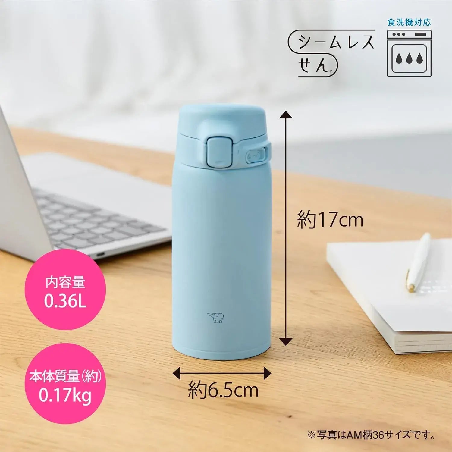 Zojirushi Thermos Bottle 360ml Dishwasher Safe Seamless Lid
