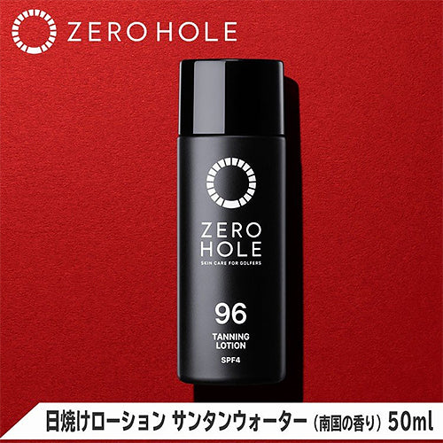 Zero Hole 96 Tanning Lotion SPF4 50ml - Skincare Products For Golfers - Tanning Products