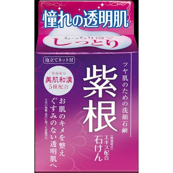 Max Purple Root Extract Facial Soap 80g - Japanese Moisturizing Face Wash Soap