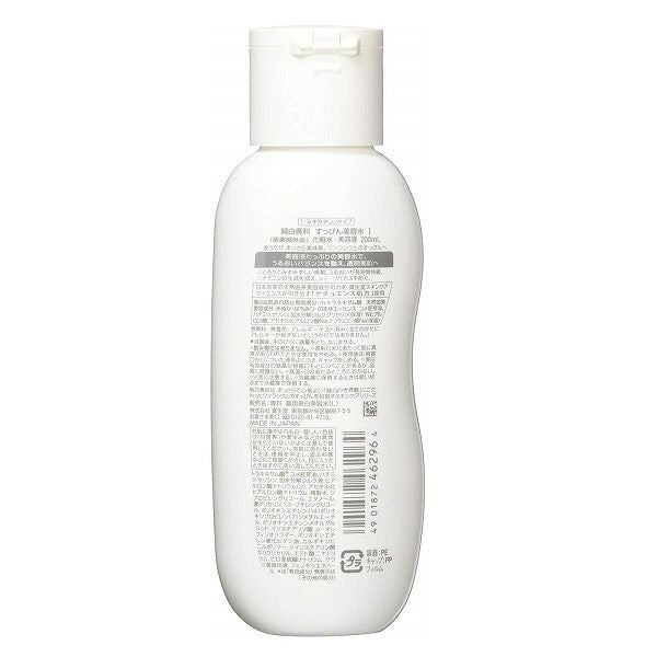 Shiseido Senka White Beauty Lotion I Fresh Type 200ml - Japanese Whitening Lotion
